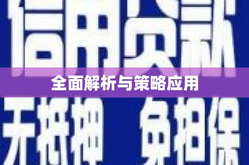 剑河全面解析与策略应用