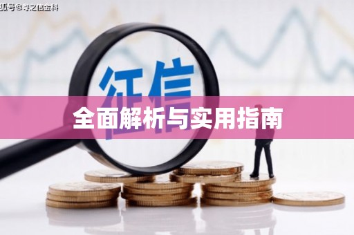 剑河全面解析与实用指南