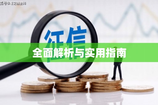 剑河全面解析与实用指南