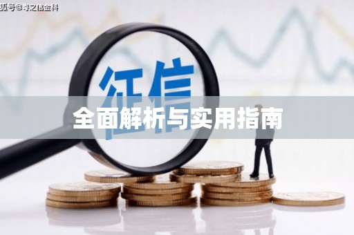 剑河全面解析与实用指南