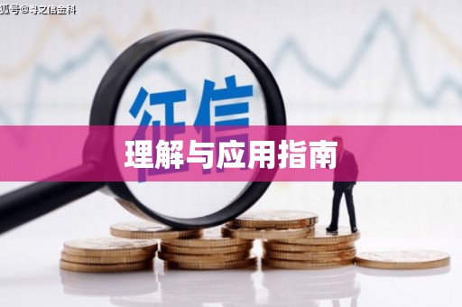 剑河理解与应用指南
